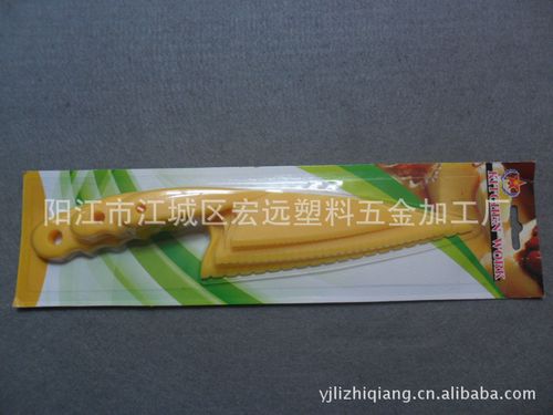 是一家专业生产不锈钢餐具,厨具,烧烤具,刀,剪,五金产品,塑料制品,木