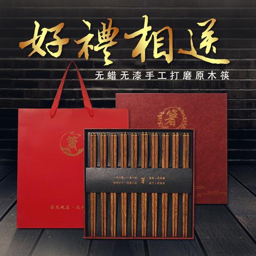 木筷子盒